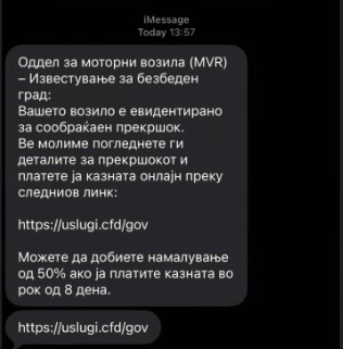 Mesazhet e rreme nga  Qyteti i Sigurt   MPB paralajmëron të mos hapen